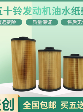 凯斯挖掘机CX300 350 360 380 460电喷油水分离器柴油纸柴格配件