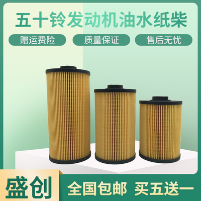 凯斯挖掘机CX300 350 360 380 460电喷油水分离器柴油纸柴格配件