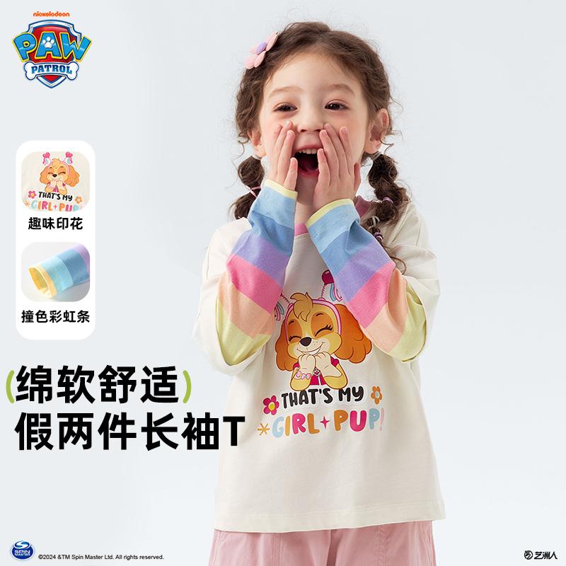 汪汪队女童长袖t恤2025新款春季儿童春装上衣假两件女孩洋气童装