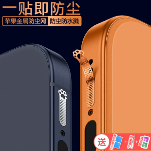 【霸榜】苹果17promax手机扬声器防尘网iPhone16pro喇叭孔金属防尘贴14Pro听筒防灰15Plus边框防刮贴膜13Air