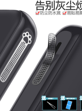 【立减】一加15/13T/12喇叭孔防尘网一加Ace6Pro手机听筒扬声器保护膜OnePlus Ace5/3V防灰贴听筒孔贴膜防刮