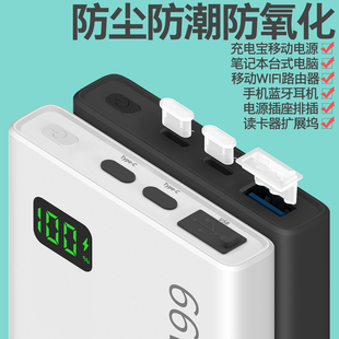 通用华为绿联充电宝TypeC充电口防尘塞保护塞品胜移动电源USB接口防水塞羽博小米硅胶塞remax充电器电源塞子