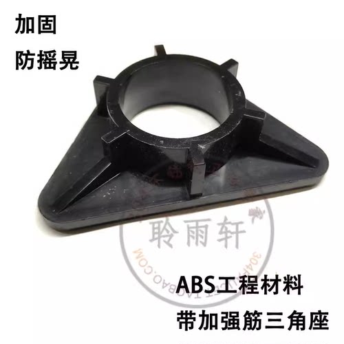 加固防松防摇晃厨卫龙头