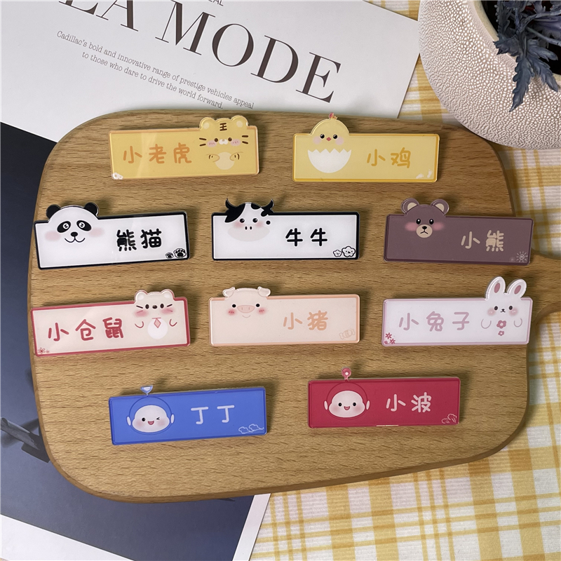 原创甜美亚克力通用可爱卡通