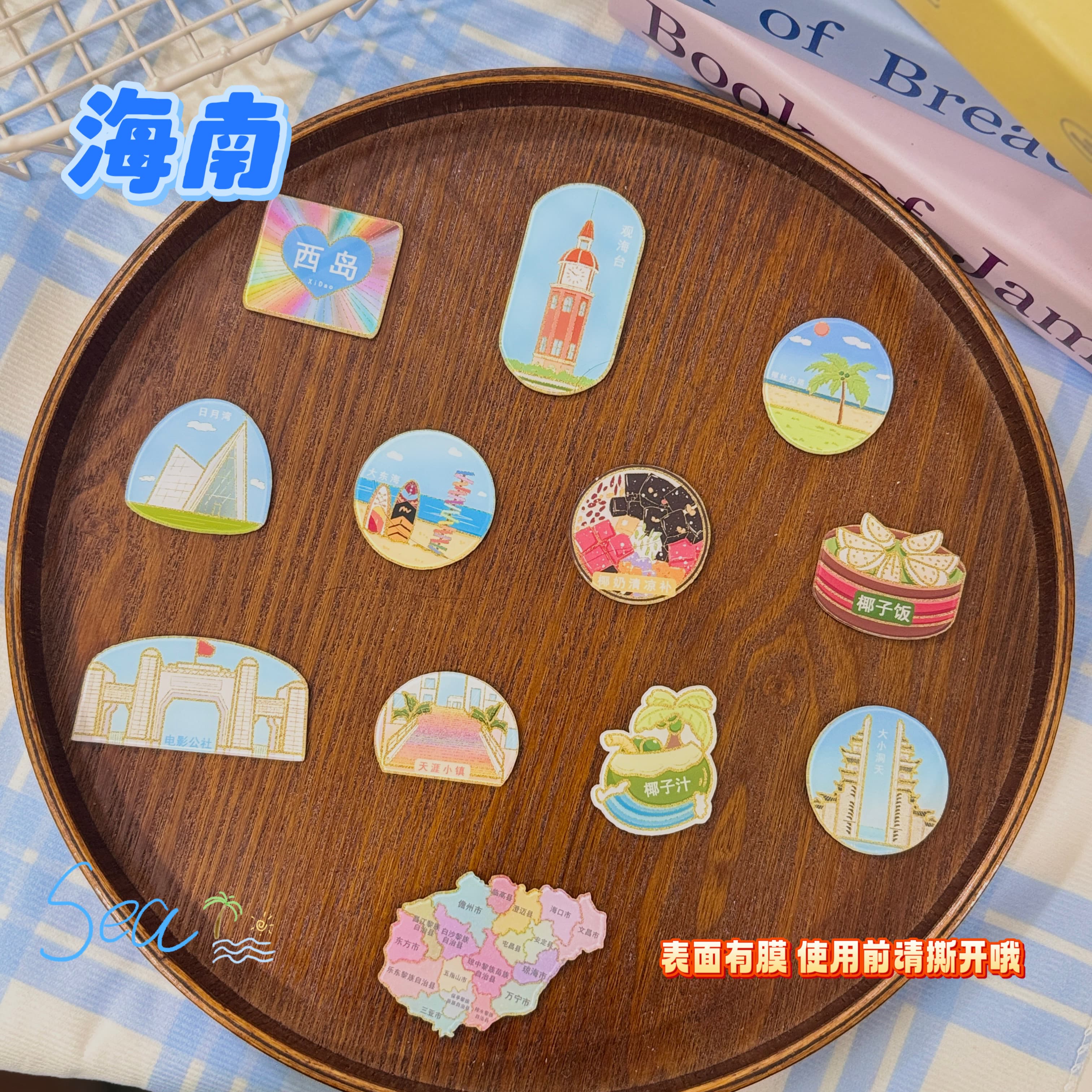 海南旅行小物 | 文创亚克力冰箱贴简约海洋风 椰果冲浪板百搭礼物
