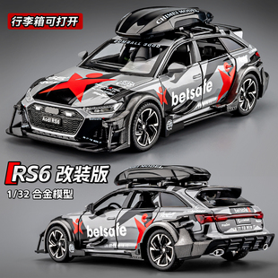 奥迪RS6车模仿真改装 跑车儿童玩具合金小汽车模型赛车男孩玩具车