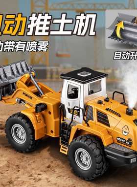 电动推土机玩具大号装载机合金模型工程铲车儿童挖掘机玩具车男孩