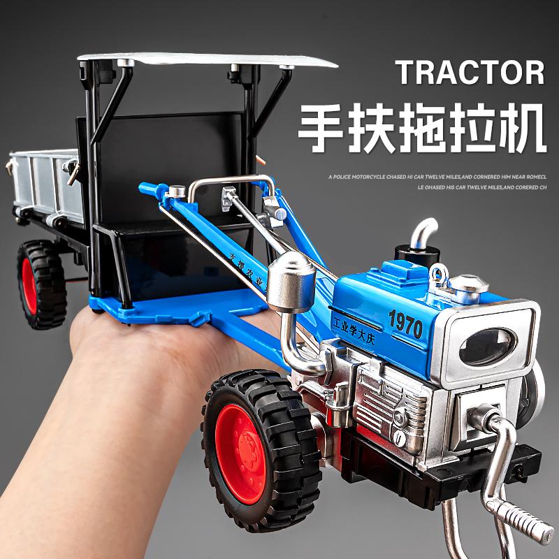 大号合金手扶拖拉机模型儿童玩具