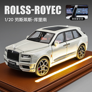 1:20劳斯莱斯车模库里南汽车模型合金仿真儿童玩具车男孩礼物摆件