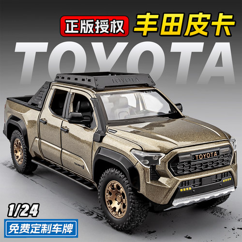 正版丰田越野车模型合金皮卡车
