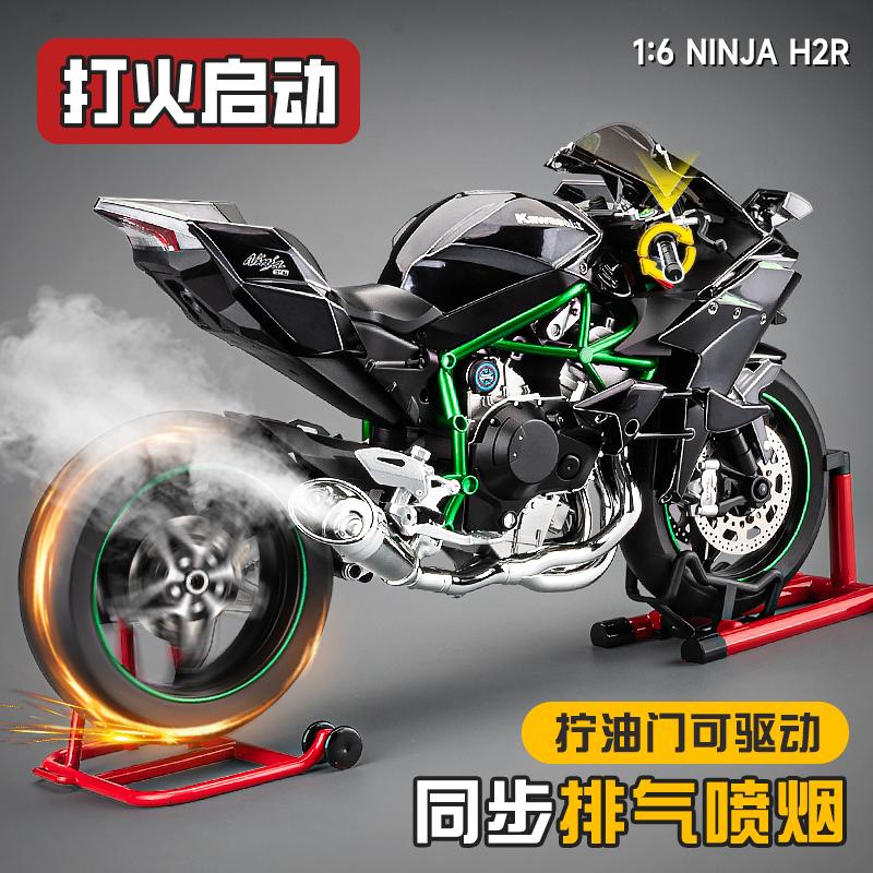 【可拧油门】川崎h2r摩托车模型
