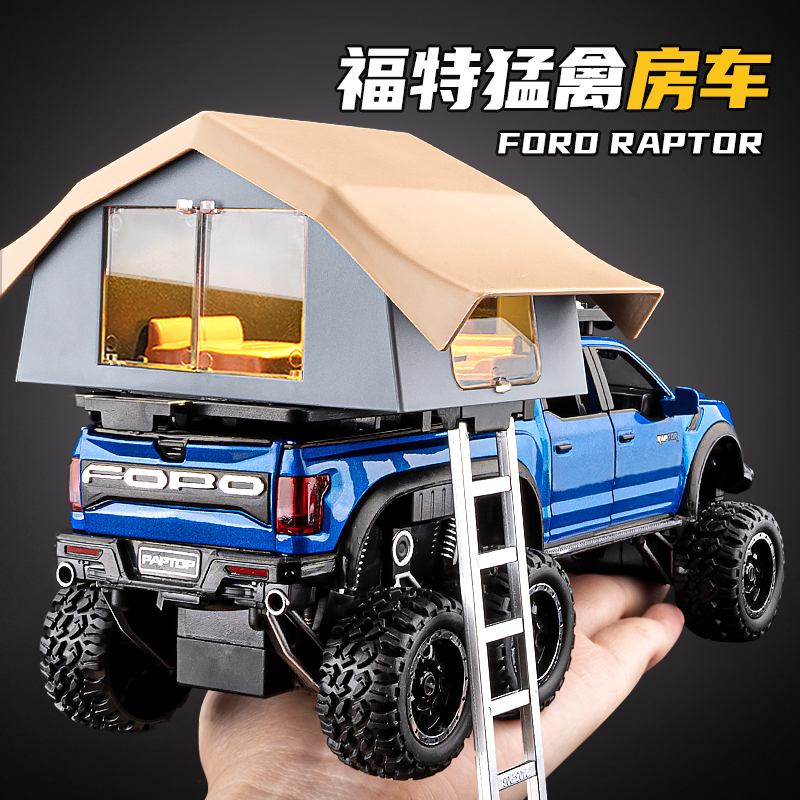 辐特猛禽皮卡合金车模房车玩具车