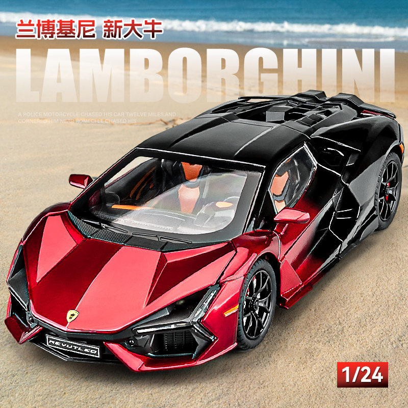 兰博跑车模型大牛合金玩具车摆件