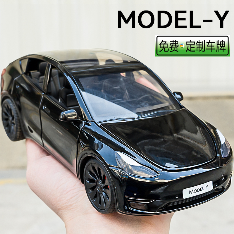 特斯拉model丫车模合金儿童玩具车男孩仿真毛豆Y汽车模型1:24摆件