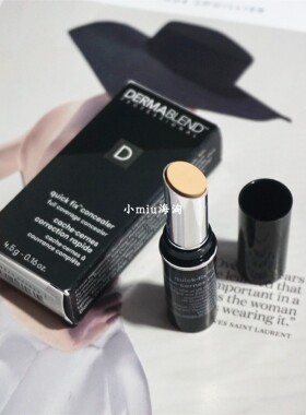 现货Dermablend遮瑕棒修容棒4.5g面部快速上妆便携遮痘印遮雀斑
