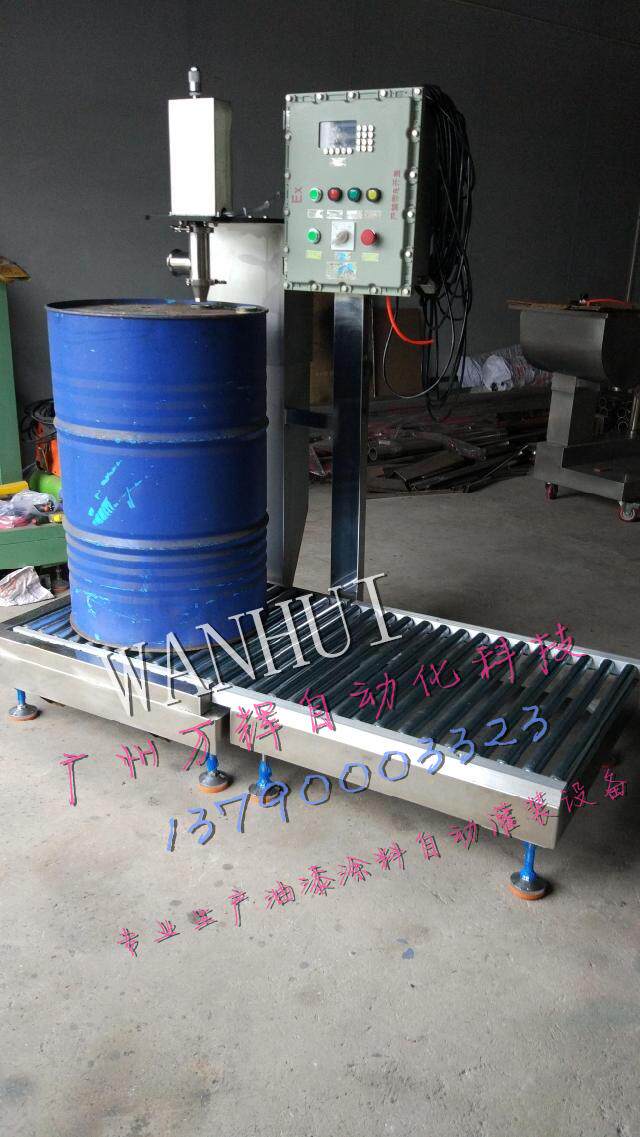 200L大铁桶灌装机 溶剂 稀释剂 机油 树脂 乳化油 液压油大