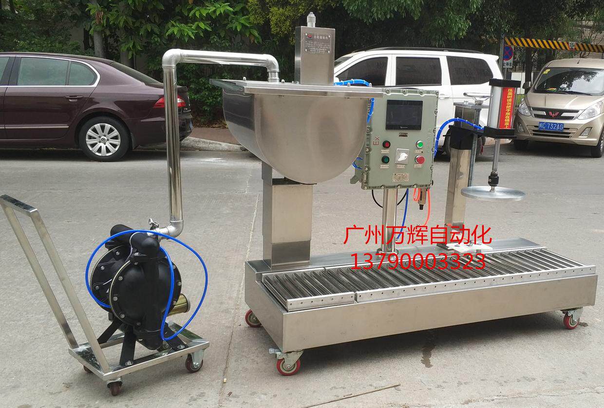 分散 搅拌 过滤 称重灌装 压盖整套 防水涂料 乳胶漆 油漆 化