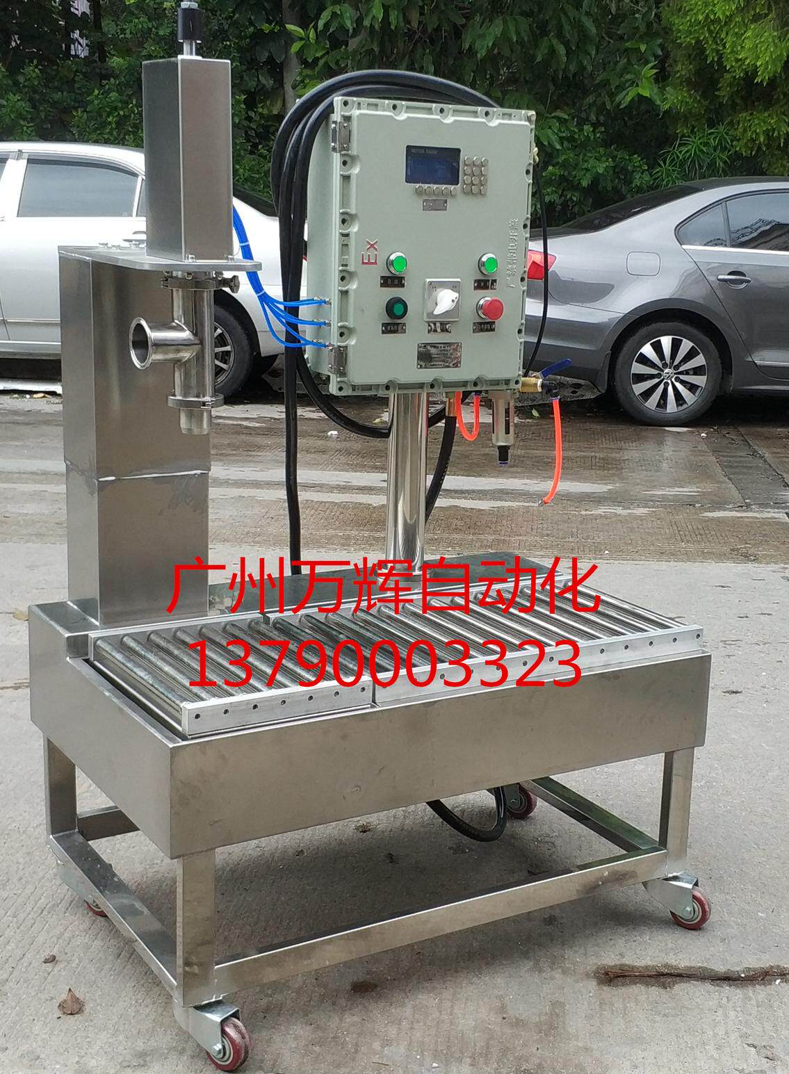 机油 食用油 乳化液 液压油 切削液 油漆涂料 化工液体自动称重