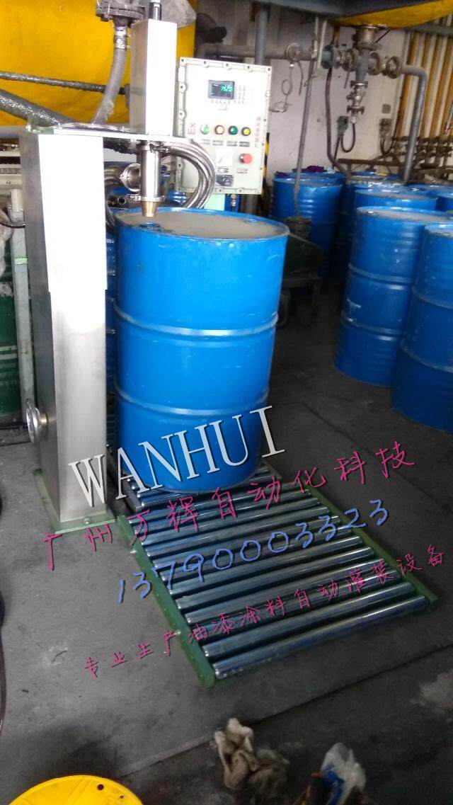 200L大桶树脂自动灌装机 分体式自动灌装机 稀释剂大桶 机油大