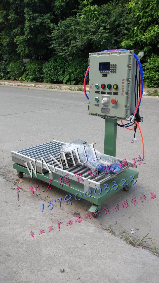 真石漆自动灌装机 石头漆 仿石漆自动灌装打包机 厂家直销