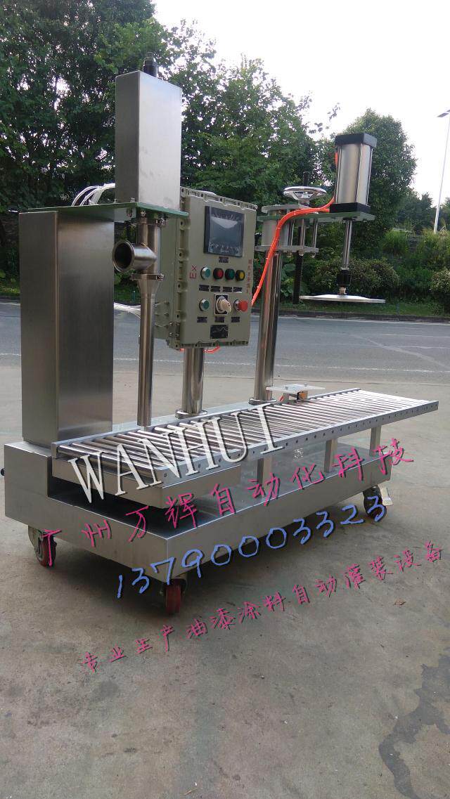 清洗剂 防腐剂 硫酸 盐酸桶内自动计量灌装机 称重定量 压盖