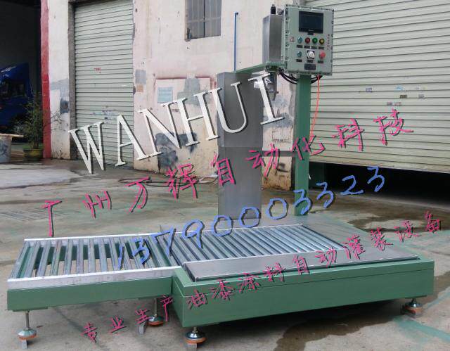 吨桶灌装机 200L自动灌装机 防腐剂自动灌装机 助剂灌装机