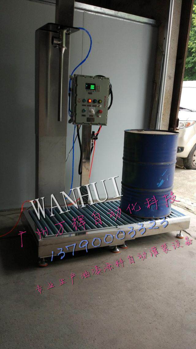 200L大铁桶、溶剂 固化剂、稀料 树脂自动计量灌装机 液位下灌