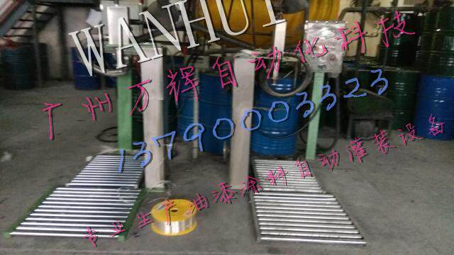 200L树脂大桶自动灌装机 机油 液压油自动灌装机 全防爆灌装机
