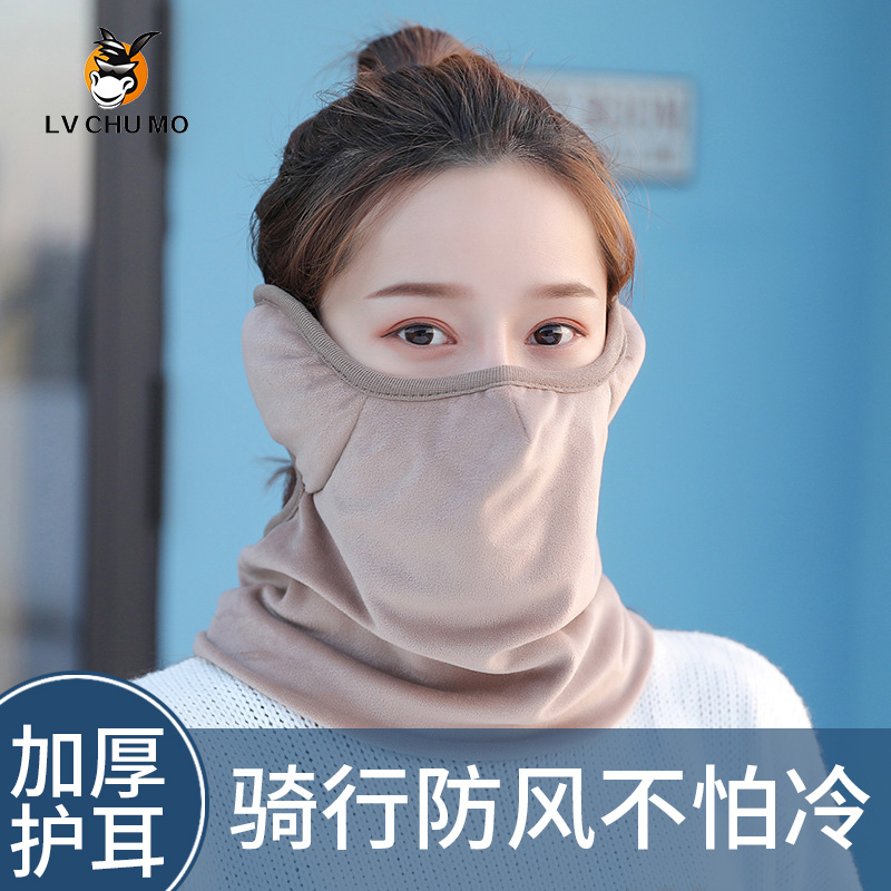 防寒面罩口罩女冬季滑雪保暖防风防冻护脸罩护耳朵电动车骑行护颈