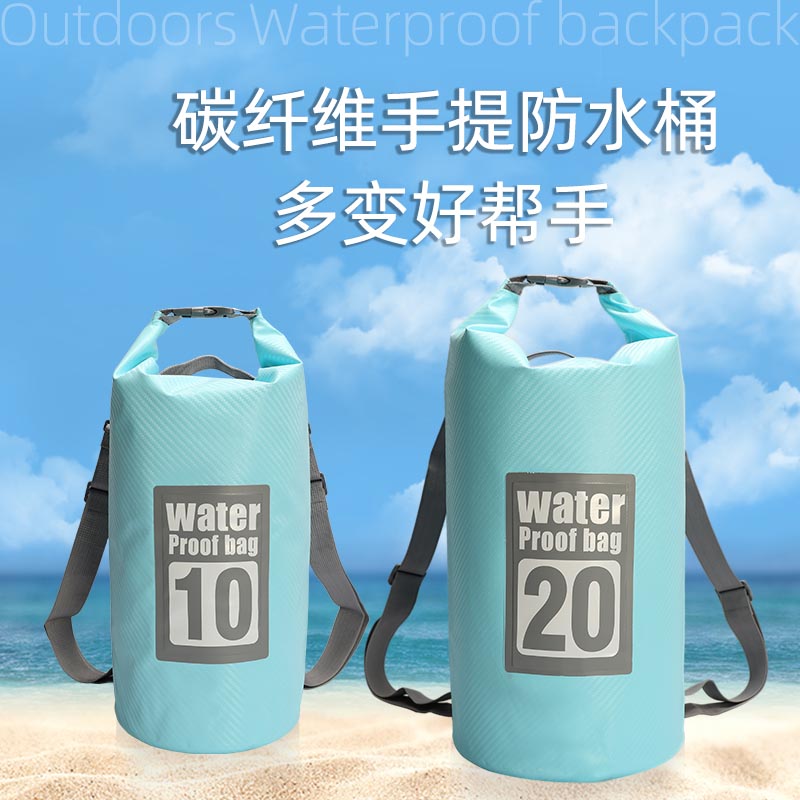 碳纤维压纹可折叠储物袋收纳