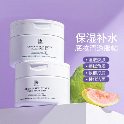 Benton本顿湿敷棉片补水镇静