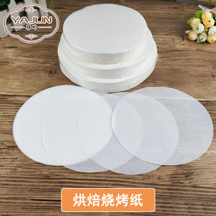 圆形烤纸烤肉烤盘纸不粘烤箱硅油纸溶豆馒头包子纸烘焙烤箱纸包邮