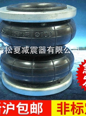 HF86/60-1带法兰空气弹簧 汽车轿车减震空气弹簧法兰减震空气弹簧