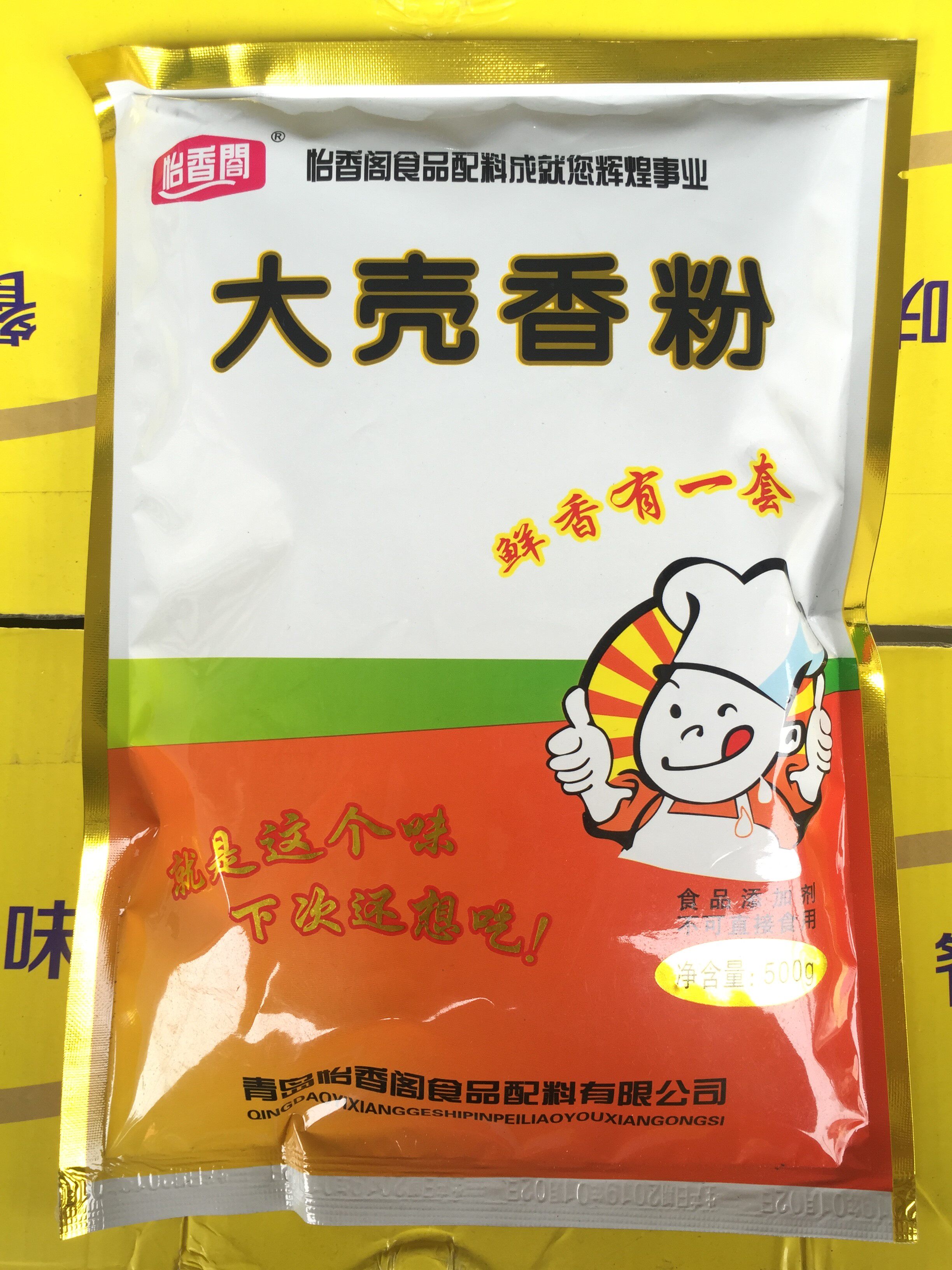 怡香阁大壳香粉  卤肉 高汤 烧烤 火锅 麻辣烫鲜香粉