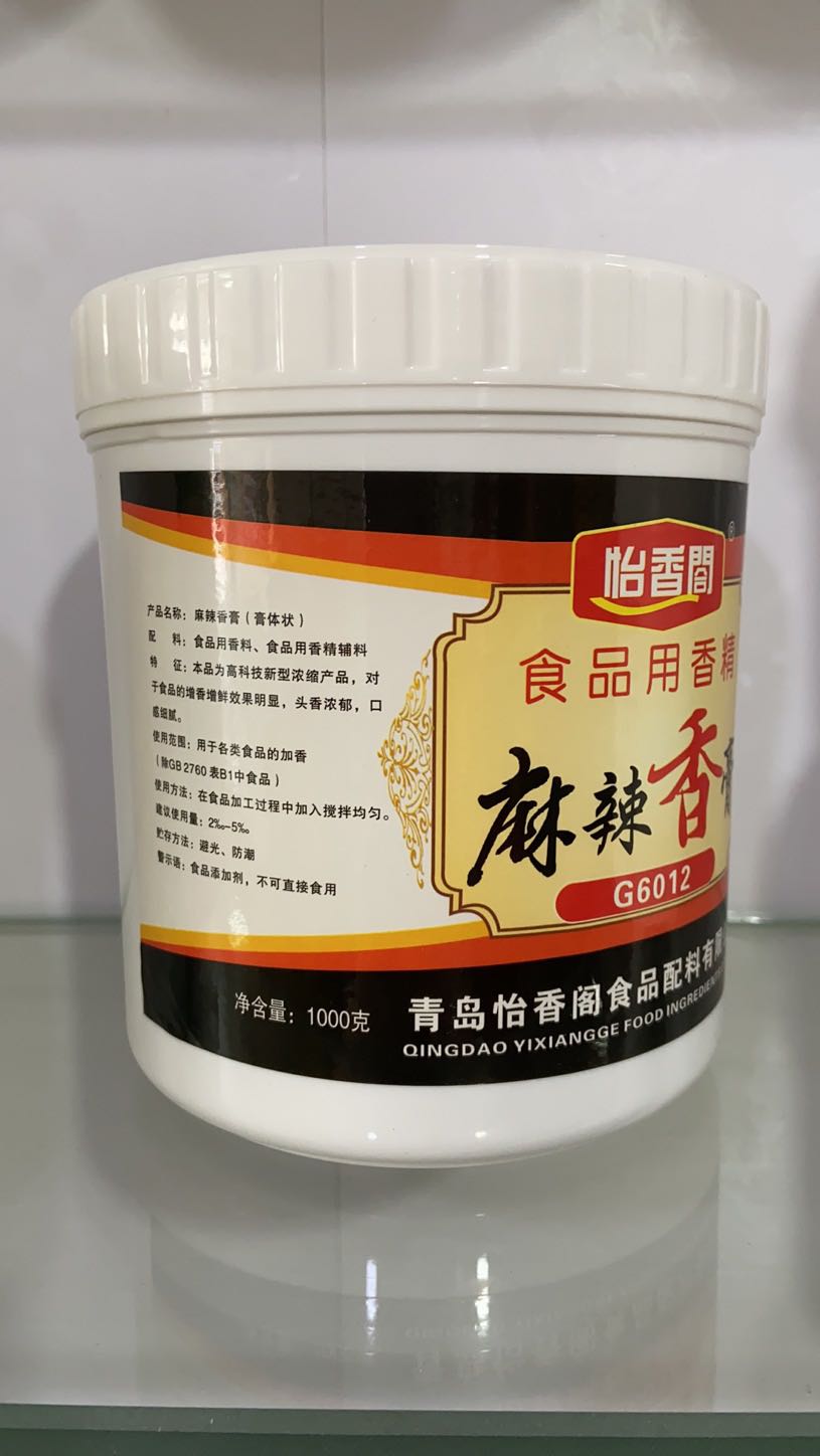 怡香阁 食品用香精 麻辣香膏G6012