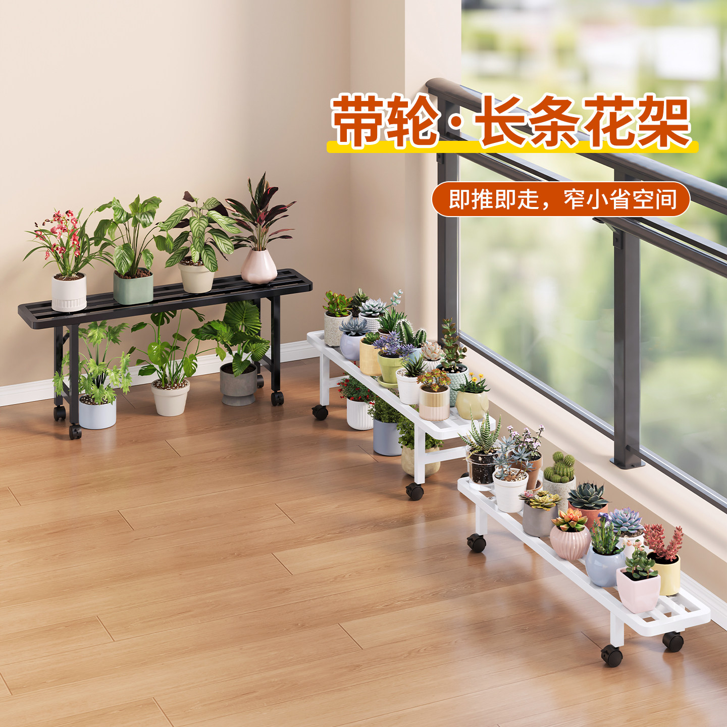 阳台花架移动花架子落地式户外庭院置物架铁艺植物花盆放置架室内