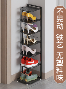 鞋架家用门口室内多层简易小窄鞋架子出租房用省空间鞋柜宿舍收纳