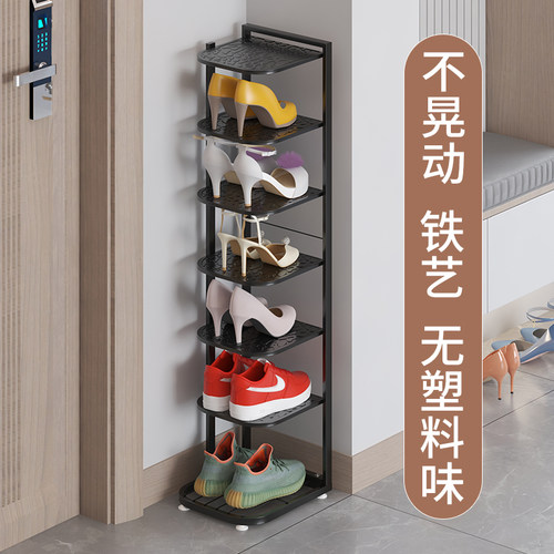 多层鞋架小窄省空间铁艺面板