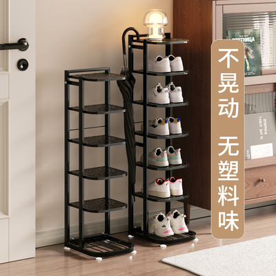 简易鞋架小窄门口室内多层家用鞋架子小型防尘楼道入户门鞋柜收纳