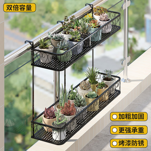 悬挂式多层阳台置物架花架