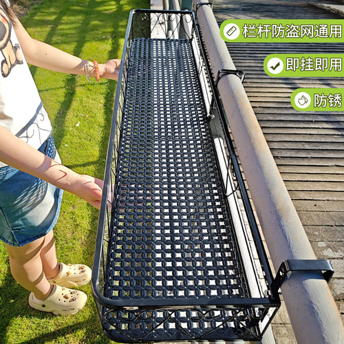 阳台栏杆窗台悬挂花盆花架