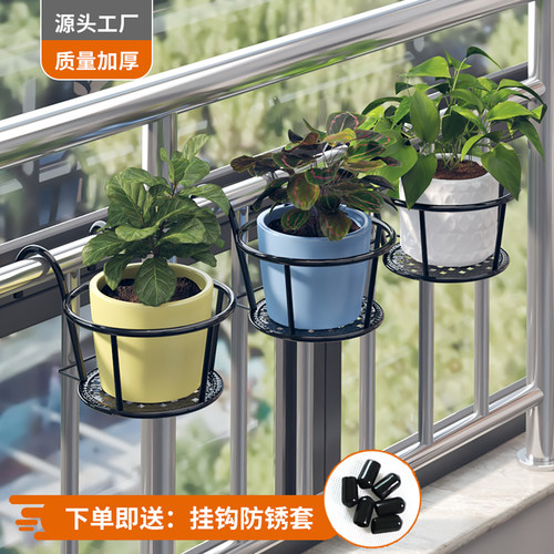 阳台悬挂花架多肉植物托架