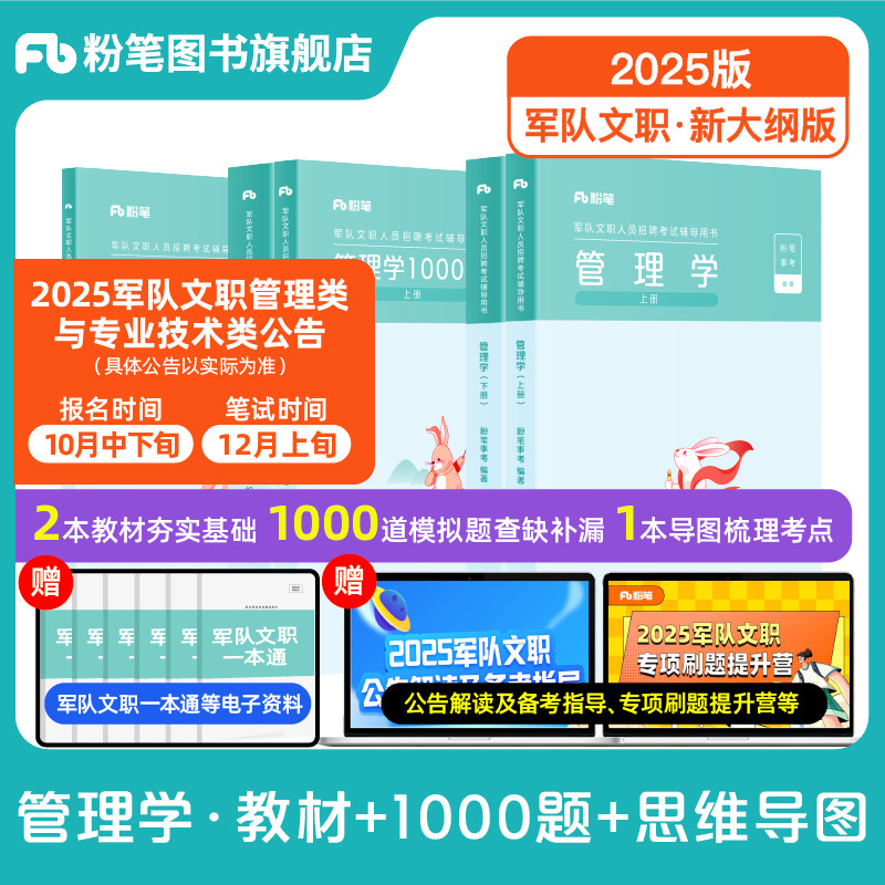 ´١۱2025ְѧ̲1000˼άͼܸڹѧרҵĿ̲ĲְԹοĿλ֪ʶ2000ʵ106Ԫ,ۺ26.5/