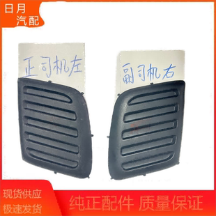 福田图雅诺配件前杠雾灯盖仿雾灯装饰盖前杠装饰塑料盖需焊接安装