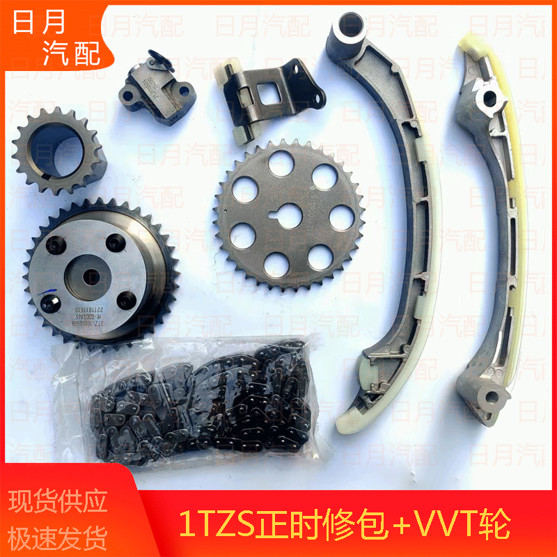 福田蒙派克正时套装包邮