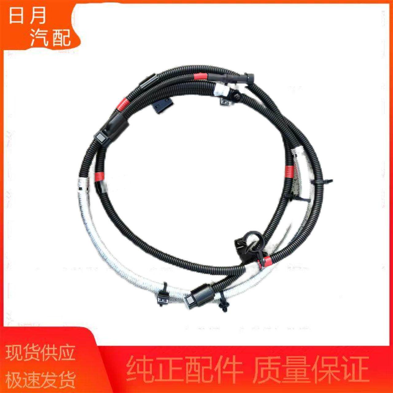 福田图拓路者驭途大将军尿素喷射管路皮卡尿素吸取回流管原厂