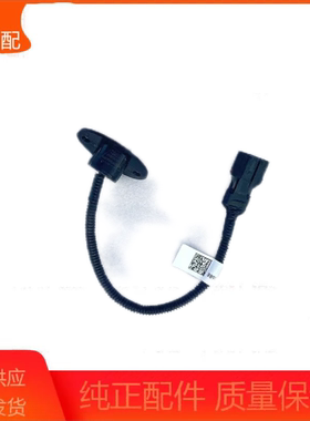 福田祥菱M1M2V1V2V3驭菱VQ1后摄像头倒车雷达影探警示探头