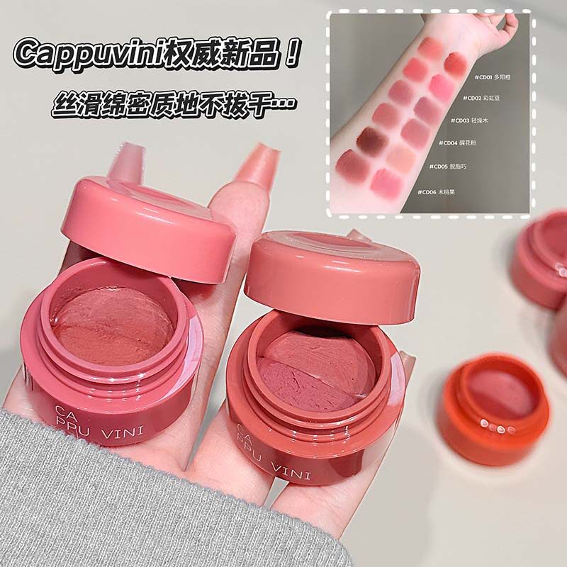Cappuvini柔焦双拼唇泥雾面哑光