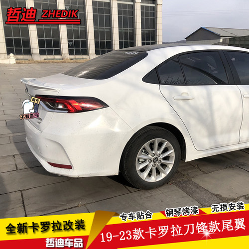 19-24款卡罗拉丰田亚洲狮尾翼