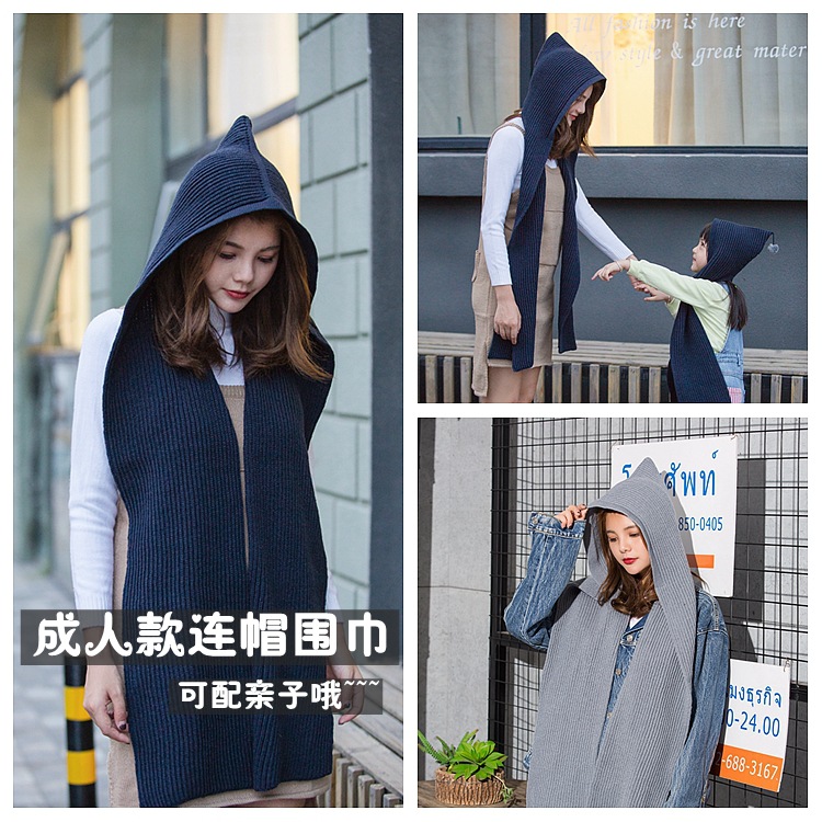 毛线帽子女连围巾同款同款帽子